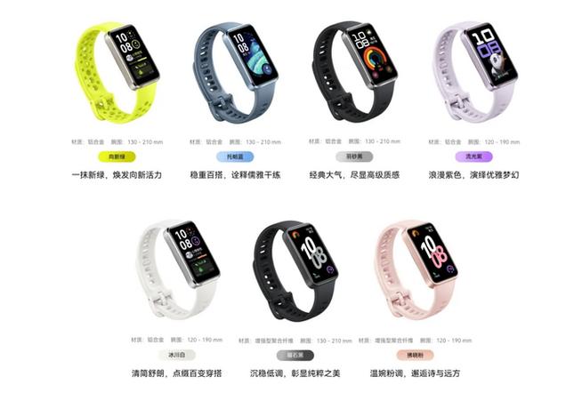 华为手环10如何显示来电提醒