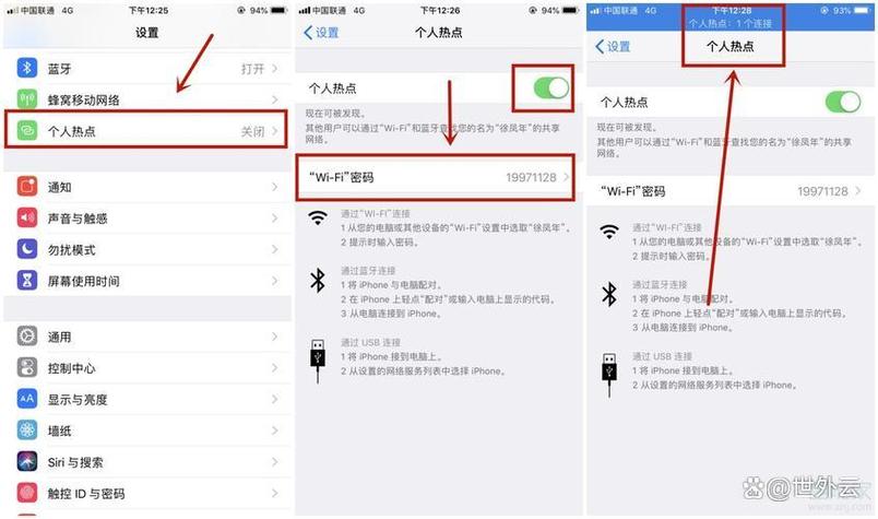 手机连接电脑,电脑上找不到设备