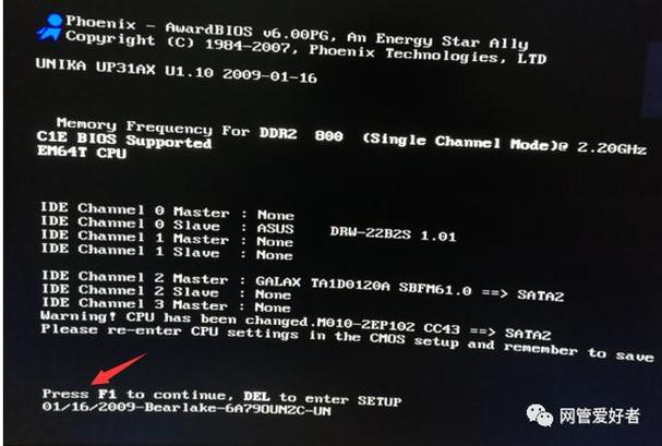 hp按f几进入bios