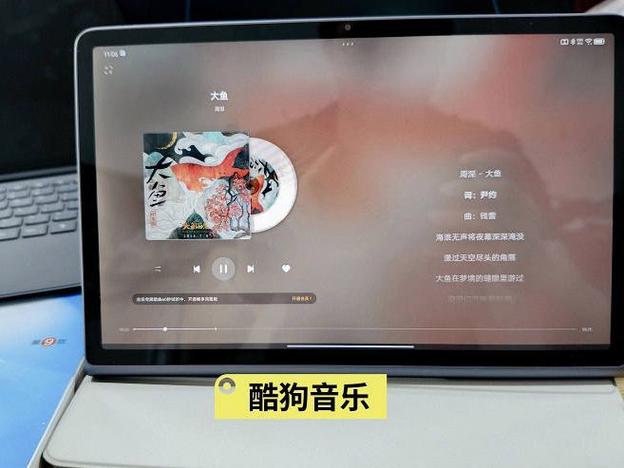 联想音箱怎么登陆酷狗音乐
