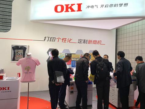 OKI数字货币