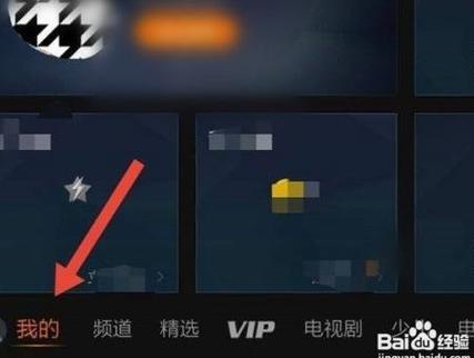 海信电视怎么禁止云视听小电视