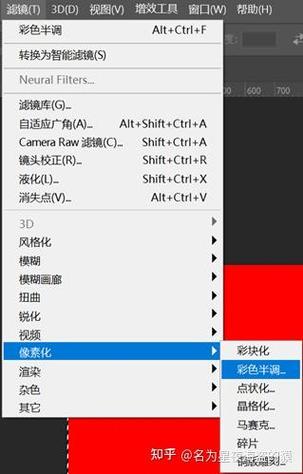 ps变黑白了怎么调回来