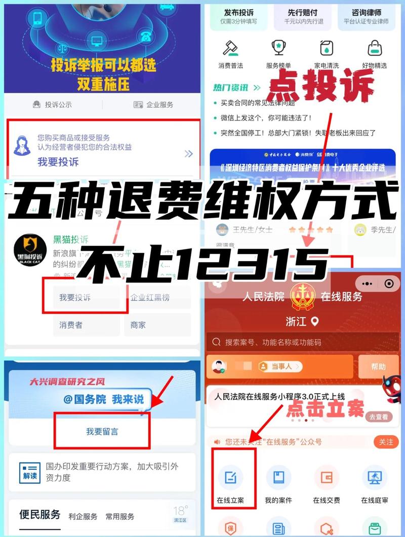 qq音乐乐币可以退款吗