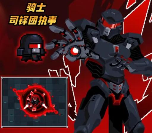 元气骑士新版本