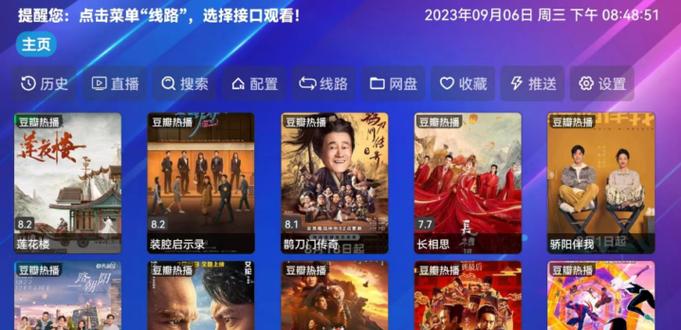 TVBOX 安卓4.4版本