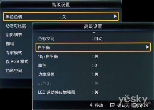 电视机屏幕清晰度怎么设置