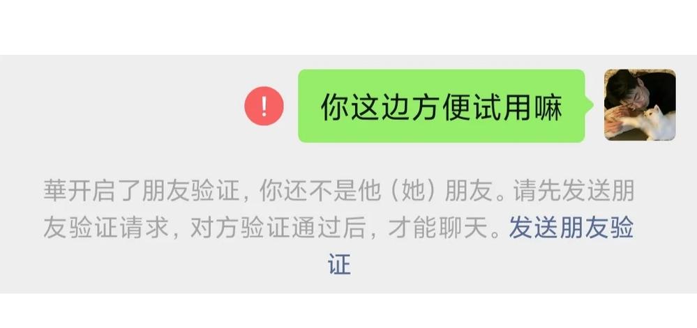已删除微信好友还能找回来吗