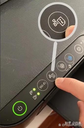 epson打印机怎样连接wifi