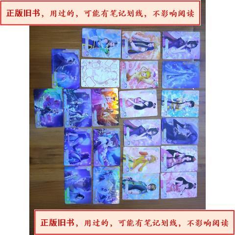 叶罗丽卡片书图片