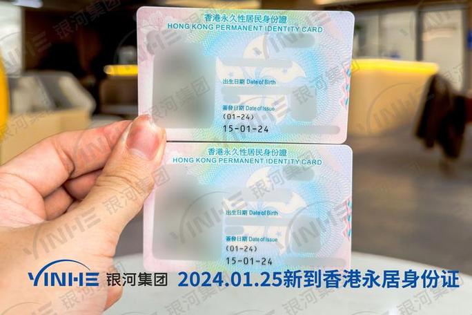 香港户口在内地高考有没有优势