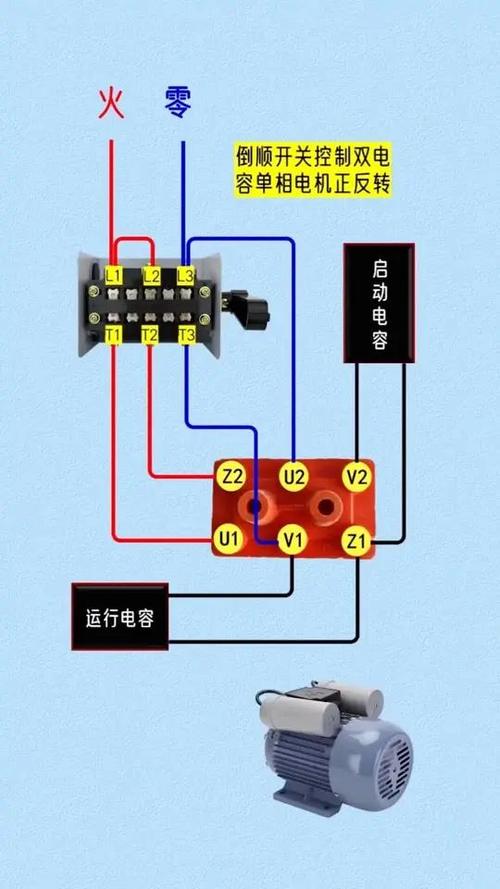 220v电机正反转接线