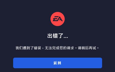 橘子平台助手