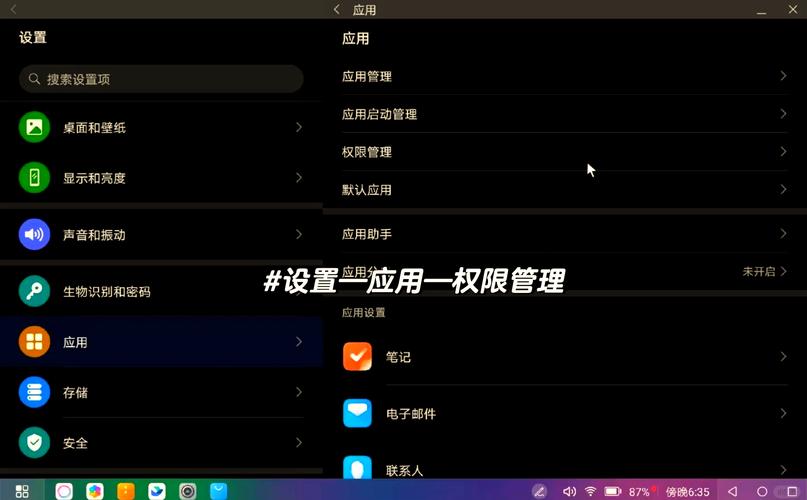 ipad屏幕清晰度怎么调