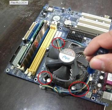 技嘉主板风扇怎么拆