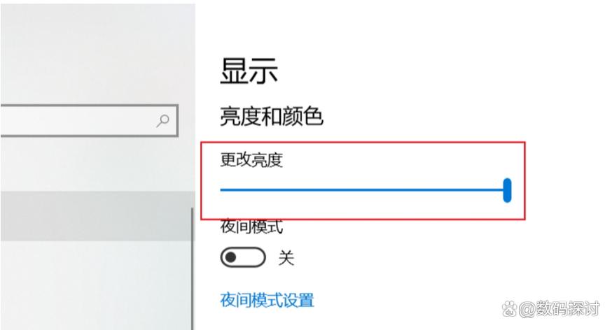 苹果屏幕突然变暗怎么调