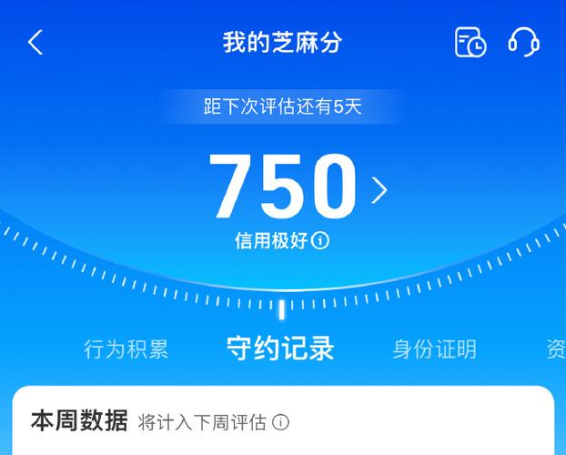 农村信用社的卡积分怎么查