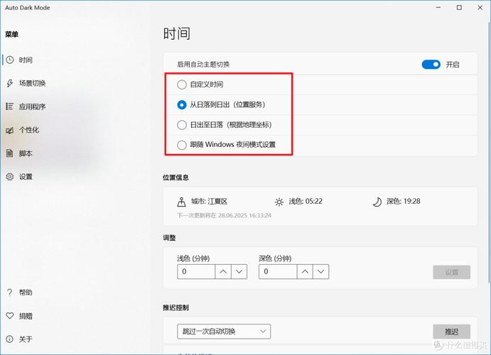 oppo手机睡眠模式在哪里