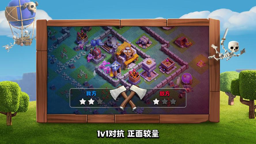 部落冲突辅助器永久免费