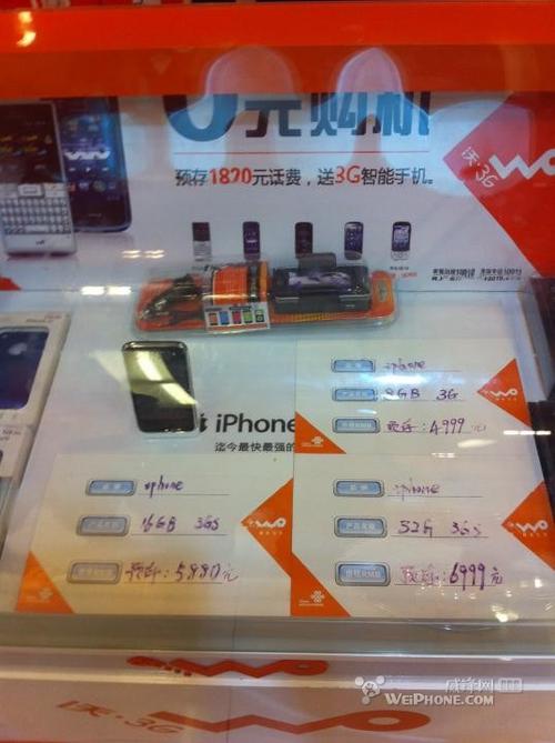 联通没有合约机了吗