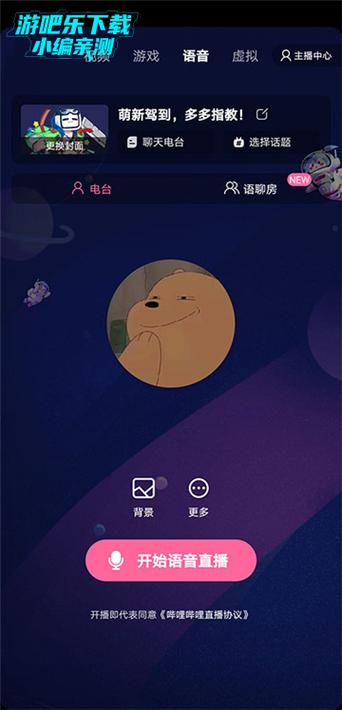 哔哩哔哩下载姬手机版