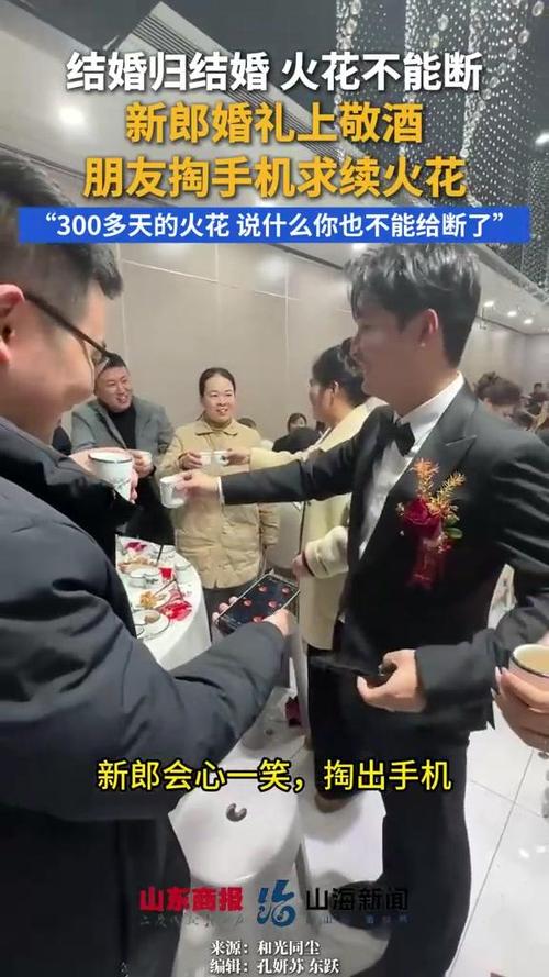 300天火花断了一天没续会断吗