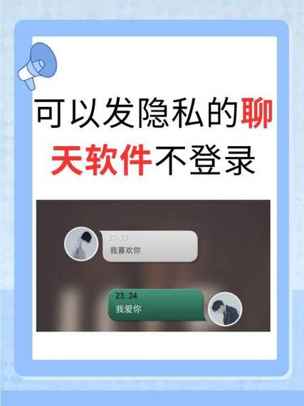 安卓双隐私桌面