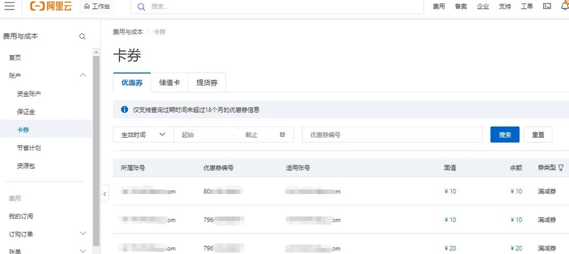 卡券购买平台