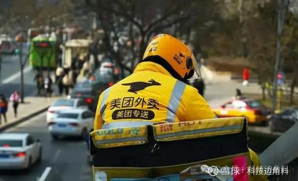 上海美团外卖电话