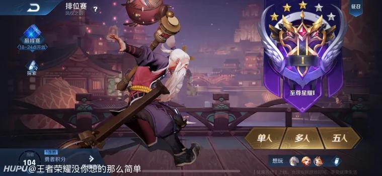 王者荣耀满cd是多少