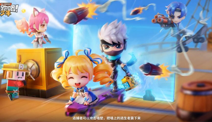皮皮然游戏解说逃跑吧少年