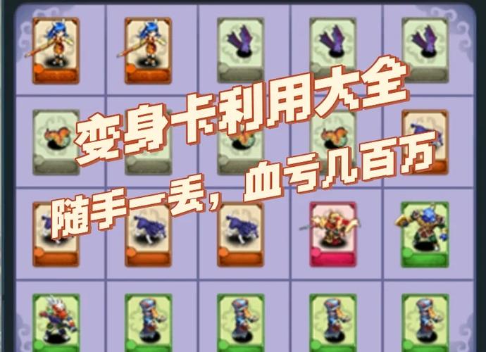 梦幻怎么无限卡49师徒