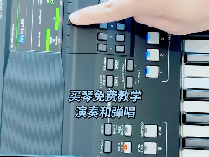 亚马哈600屏幕电子琴怎么换中文