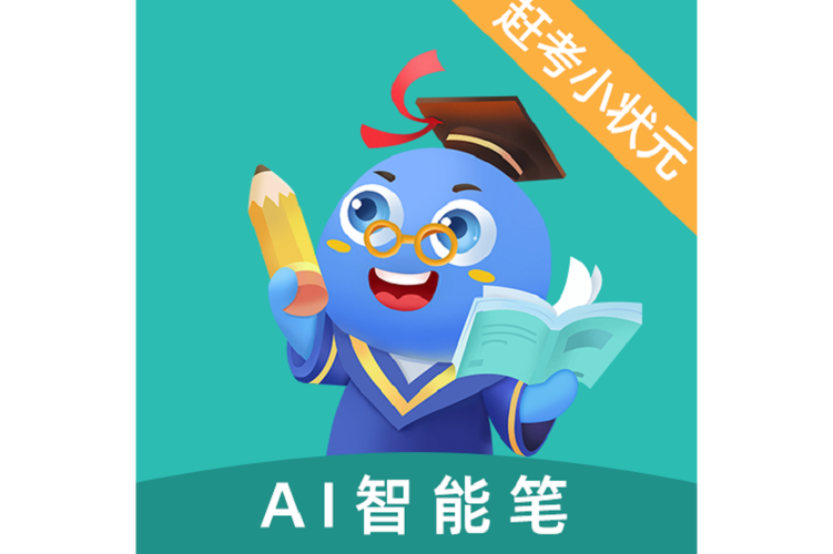 笔APP