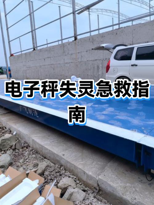 电子秤不能清零怎么回事
