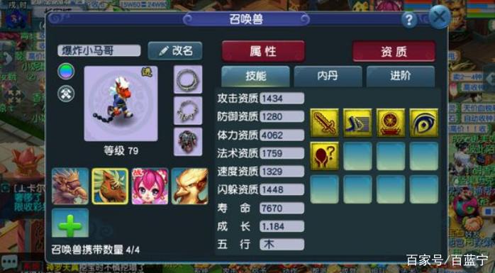 梦幻夜罗刹合宠