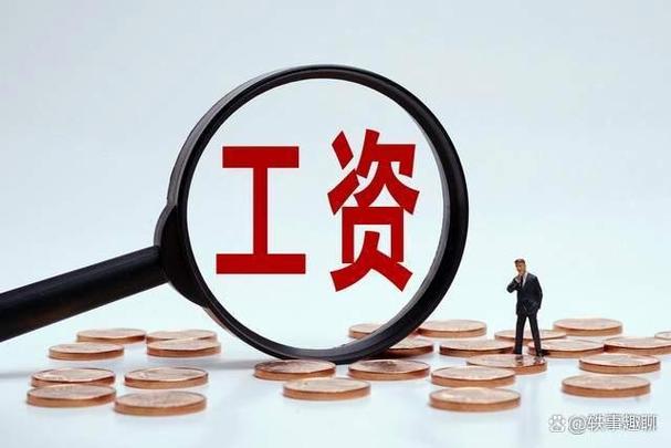 斗米上找的工作工资怎么办