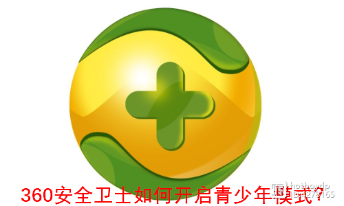 未成年如何解除实名认证
