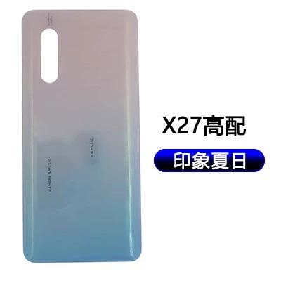 vivox27换后盖玻璃多少钱