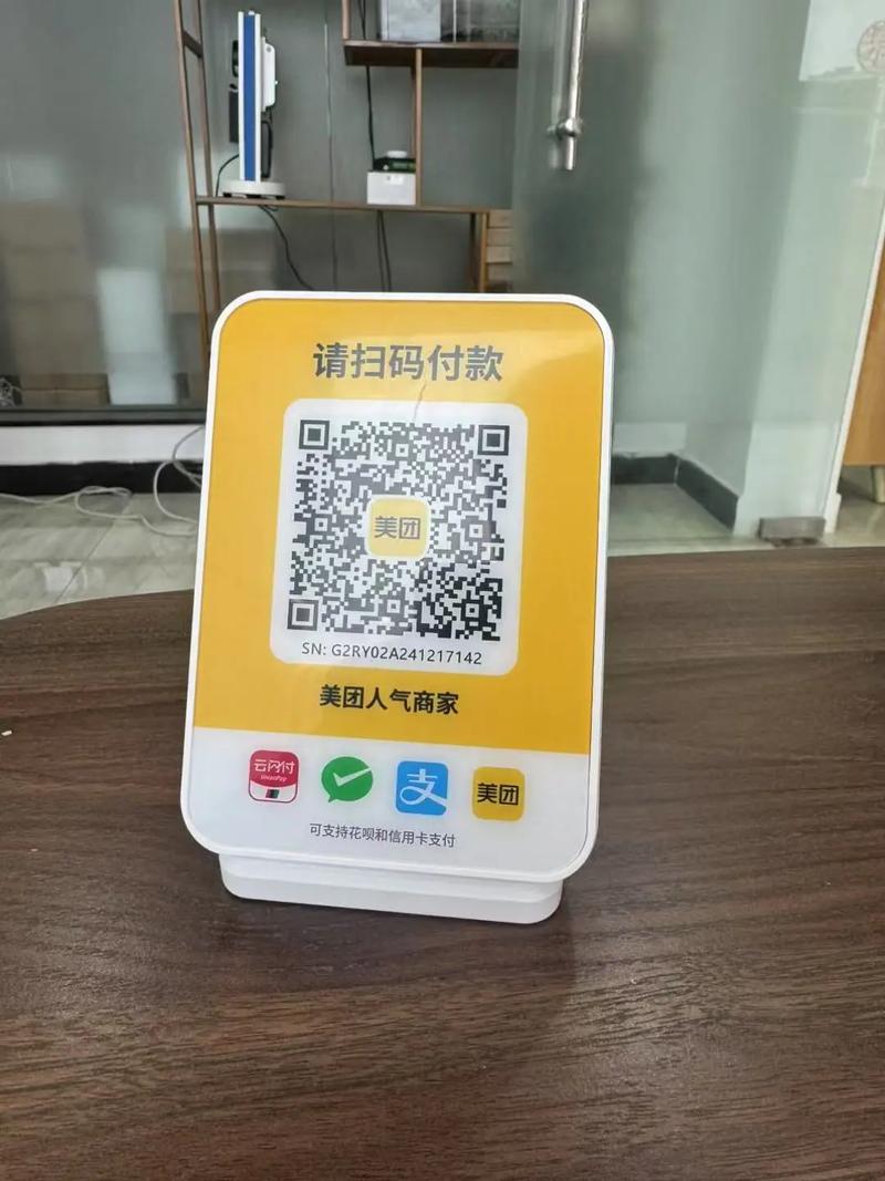 移除店员收款通知,店员会知道吗