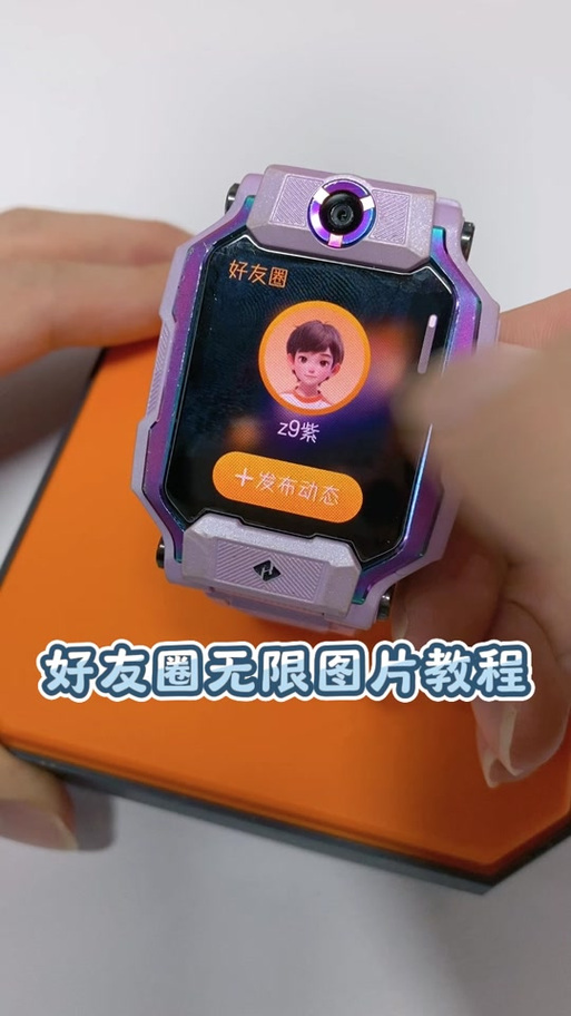 孩子小天才的朋友圈
