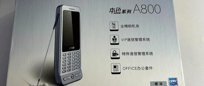 金立拨号隐藏功能代码