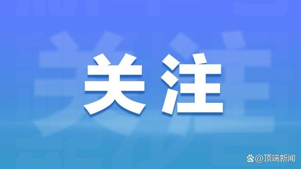 关注公众号