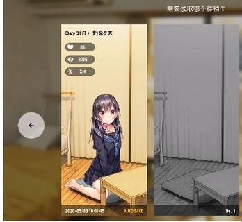 1room中文汉化版下载攻略
