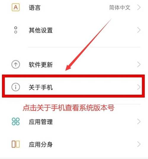 oppo手机通讯录在哪里