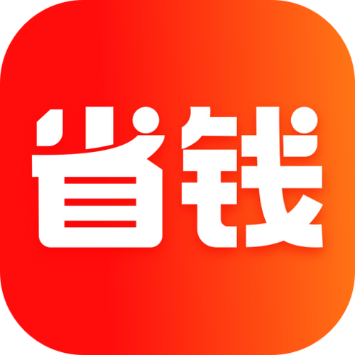 省钱快报买东西真的便宜吗