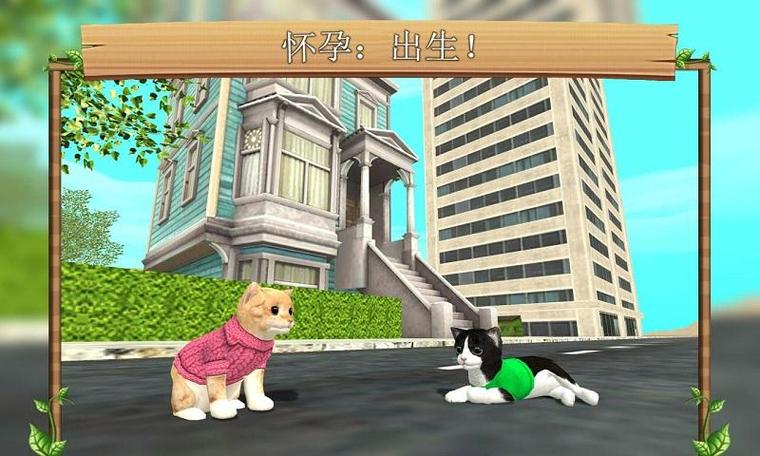猫咪模拟器中文版玩法