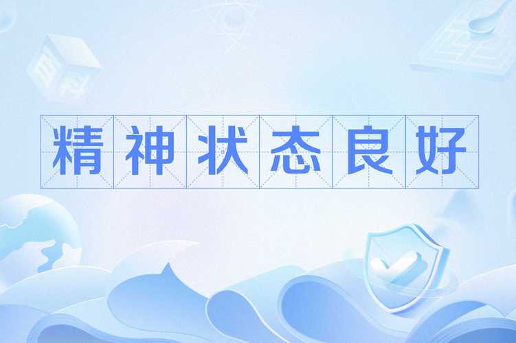 金山区钱圩精神病院