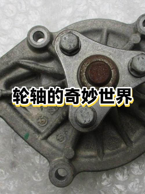 扳手拧螺丝用到了轮轴原理吗