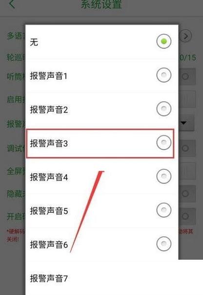 监控声音不清晰怎样处理清晰